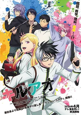免费看漫画的软件推荐 深夜食堂物语 封面