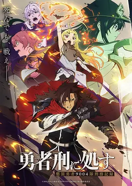 免费看漫画的软件热榜作品 星轨拾荒者 封面