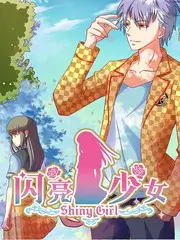 免费看漫画的软件创作纪实 画手请就位 封面